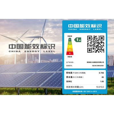 格力烘干机好用吗(格力洗衣机XQG100-DWB1201 10KG滚筒空气洗烘衣机是否值得入手)-图片2