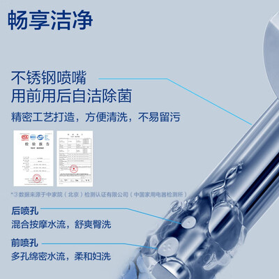 松下智能马桶盖RRTK25自由者系列值得手入吗（松下智能马桶盖怎么样）-图片7