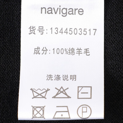 Navigare 男士羊毛衫 暗夜黑 XL/52值得手入吗（Navigare 男士羊毛衫 暗夜黑 XL/52质量如何）-图片2
