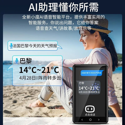 优尔漫P40翻译机评测说真相（优尔漫翻译机和言无忧哪个好用）-图片1
