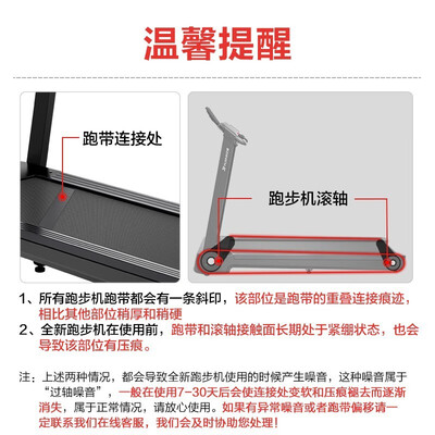 亿健 YIJIAN X5 家用全折叠跑步机到底如何,值得入手吗（亿健跑步机怎么样）-图片6