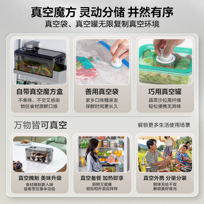 海信 BCD-500WMK1DPV 500升四开门冰箱质量如何（海信冰箱怎么解锁）-图片1