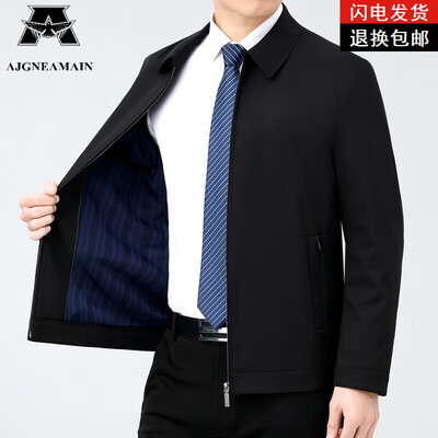 AJGNEAMAIN 2288 男士翻领夹克 藏青色 XL码男士外套质量烂不烂（AJGNEAMAIN 2288 男士翻领夹克 藏青色 XL码男士外套是否值得入手）-图片3