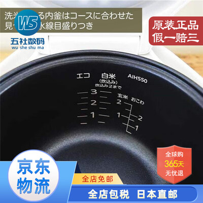 虎牌 JAI-R551 1.62L 迷你电饭煲 需变压器好不好（虎牌电饭煲怎么样）-图片3