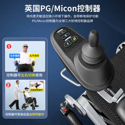 英洛华W5521电动轮椅怎么样，你不知道优缺点！