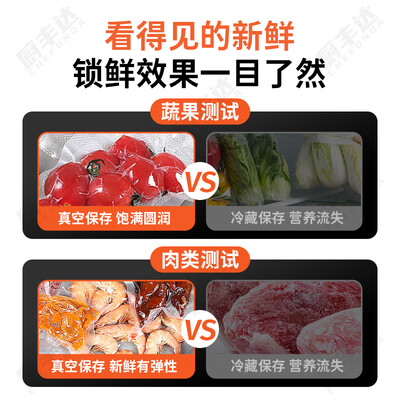 厨丰达 320型真空封口机 商用大吸力质量烂不烂（厨丰达 320型真空封口机 商用大吸力怎么样）-图片4