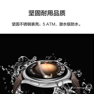 华为 WATCH 4 金星白 智能手表到底如何,值得入手吗（华为智能手表哪款好）-图片3