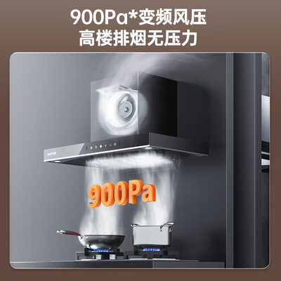 苏泊尔dj系列和mj系列油烟机（苏泊尔 SUPOR 油烟机 DT39 欧式大吸力欧式油烟机体验效果好吗）-图片1