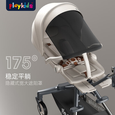 playkids A8婴儿推车测评看真相（playkids婴儿推车的遮阳帘怎么用）-图片1