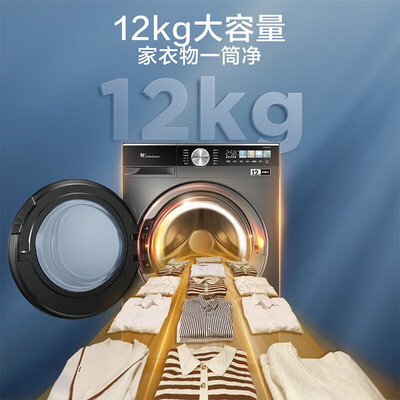 小天鹅滚筒全自动带烘干洗衣机好吗（小天鹅洗衣机12KG全自动滚筒式烘衣机质量如何）-图片3