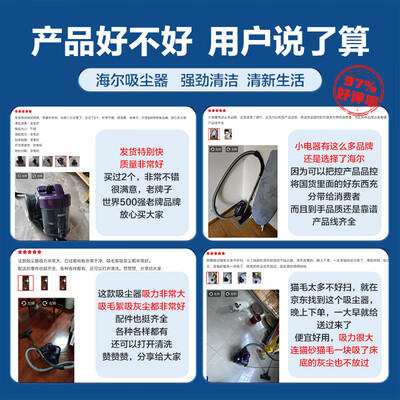 海尔吸尘器 1207Z质量烂不烂（海尔吸尘器哪个型号性价比高）-图片2