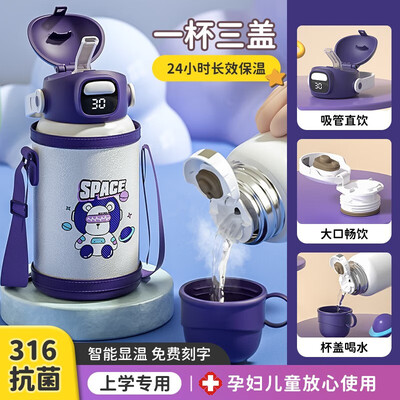 保温杯恩尔美怎么样（恩尔美 500ml 儿童保温杯 316不锈钢保温壶好不好）