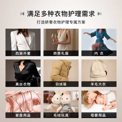 COUCOQ智能衣物护理机 HLJ-A1质量烂不烂(衣物护理机怎么用)