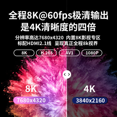海美迪q5机顶盒怎么样(海美迪Q5五代 4K蓝光网络播放器电视盒子质量如何)-图片4