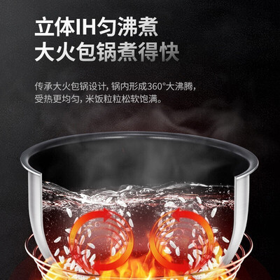 美的电饭锅ih煮饭好吗（美的3L电饭煲IH大火力微压快煮多功能电饭锅质量烂不烂）-图片4