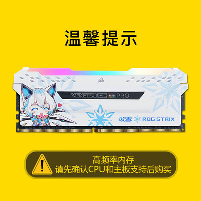 标题:海盗船复仇者灯条,炫彩与性能的完美结合,值得你拥有吗?-图片3