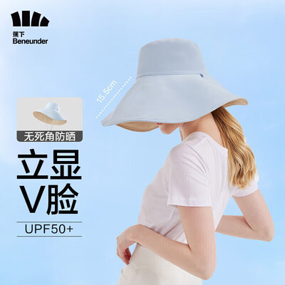 蕉下 穹顶系列倍护防晒渔夫帽