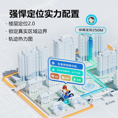 小天才 Z9 儿童电话手表 月岩灰儿童手表评测说真相（小天才儿童手表充不上电怎么办）-图片4