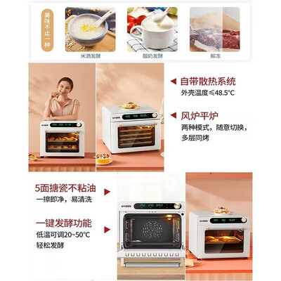 高比和高比克是一个品牌的烤箱吗(高比克 UKOEO 35L 多功能电烤箱商用烤箱质量烂不烂)-图片5