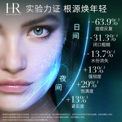 赫莲娜绿宝瓶精华新老款区别（赫莲娜绿宝瓶精华50ml新版护肤品靠谱吗,揭秘内幕）