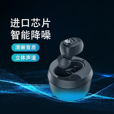 未来客助听器到底好不好?权威评测告诉你答案!