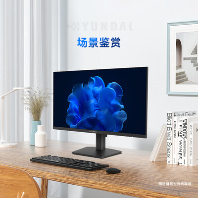 一体机电脑对比(HYUNDAISN40一体机电脑值得手入吗)