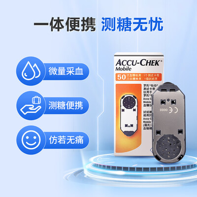 罗氏血糖仪到底好不好？权威评测告诉你答案！