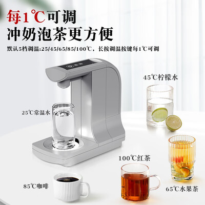 饮水机即热式哪个牌子好？G-BELL自动抽水款KW-70即热饮水机测评看真相-图片5