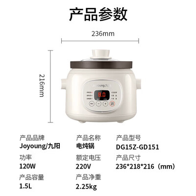 九阳DG40K-GD405电炖锅怎么样,真的好吗?是否值得买?