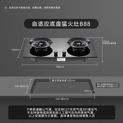 帅康燃气灶88b怎么样(帅康 JZT-E2-B88 燃气灶 5.2kW双灶家用嵌入式煤气灶到底如何,值得入手吗)