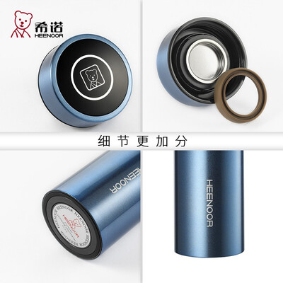希诺（HEENOOR）保温杯（流通款） XN-8680 230ml
