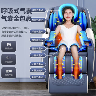 奥克斯RSM6按摩椅评测说真相（奥克斯按摩椅哪个型号最好用又实惠）