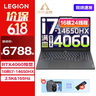 2021联想拯救者y7000和y7000p有什么区别（联想拯救者Y7000P 电竞游戏笔记本笔记本电脑质量如何）