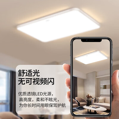 奥克斯灯和欧普哪个好（奥克斯LED卧室吸顶灯现代简约客厅灯质量烂不烂）-图片3