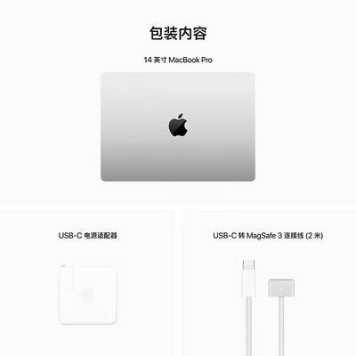 真实测评AppleMacBook Pro 14英寸笔记本电脑怎么样?整体表现解读
