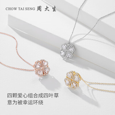 周大生 四叶草银项链靠谱吗,揭秘内幕（周大生银项链怎么样）
