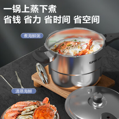 苏泊尔高压锅蓝眼好还是银河之星好（苏泊尔9L高压锅银河星YS26E不锈钢高压锅体验效果好吗）-图片7