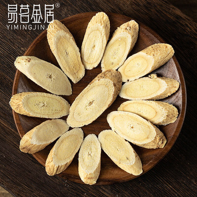 易茗金居黄芪80g*3养生茶体验效果好吗(易茗造型艺术学校怎么样)