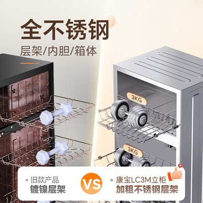 康宝消毒柜型号区别xdz（康宝消毒柜 Canbo XDZ80-LC3M 台式大容量高温立式消毒柜到底如何,值得入手吗）-图片3