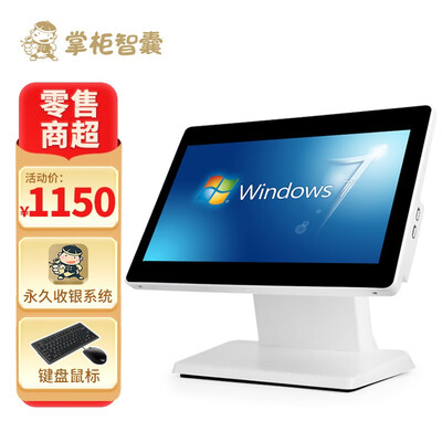 实用指南:如何挑选适合自己的掌柜智囊收银机?