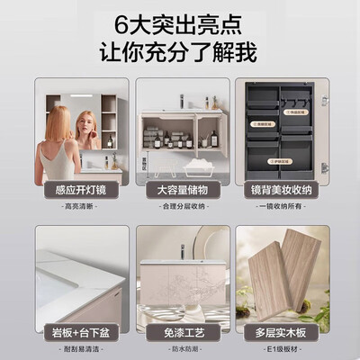 箭牌超越智能浴室柜 80cm洗漱台质量烂不烂（箭牌洗漱台怎么样）-图片6