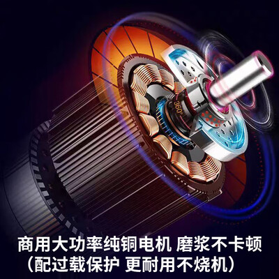 房太太 豆浆机 商用磨浆机大容量自动分离商用豆浆机体验效果好吗（钱太太豆浆机怎么加热）-图片4