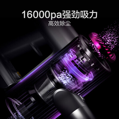 苏泊尔（SUPOR）手持式吸尘器吸尘器 XC05S63C-X3