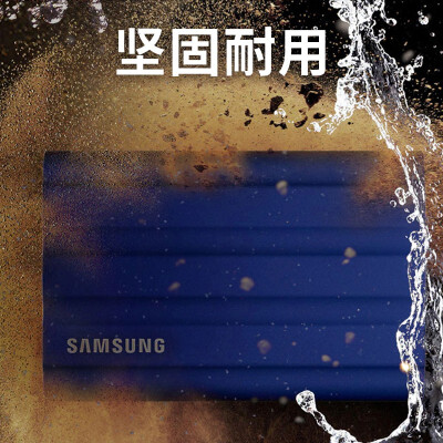 三星（SAMSUNG） 移动固态硬盘（PSSD）