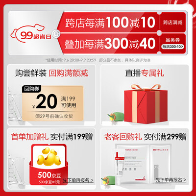 薇诺娜哪款面霜好用（薇诺娜乳液面霜护肤品怎么样）