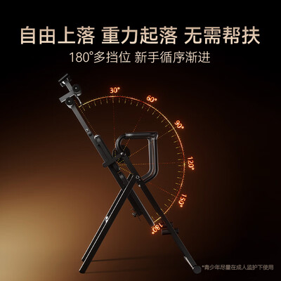 麦瑞克多功能倒立机黑色好不好（麦瑞克椭圆机t10怎么样）