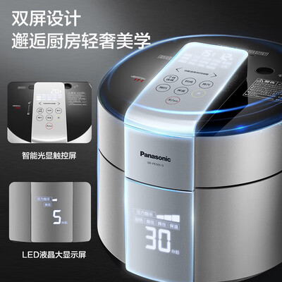 松下Panasonic SR-PE501-S 5L电压力锅IH电磁加热电饭煲值得手入吗（松下电饭煲时间怎么调）-图片5