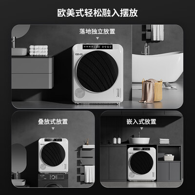 热泵烘干机贵的和便宜的区别（osvo烘干机5公斤热泵家用除菌防皱衣物热泵烘干机好不好）-图片7