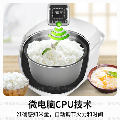 松下SR-DC186-N电饭煲4.8升智能预约体验效果好吗(松下电饭煲时间怎么调)-图片5