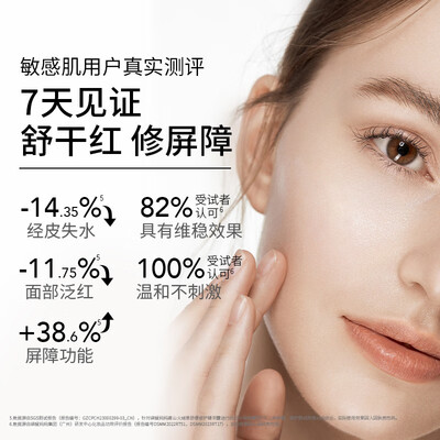 袋鼠妈妈哪款孕妇用比较好(袋鼠妈妈 火绒草护肤5件套孕妇面霜好不好)